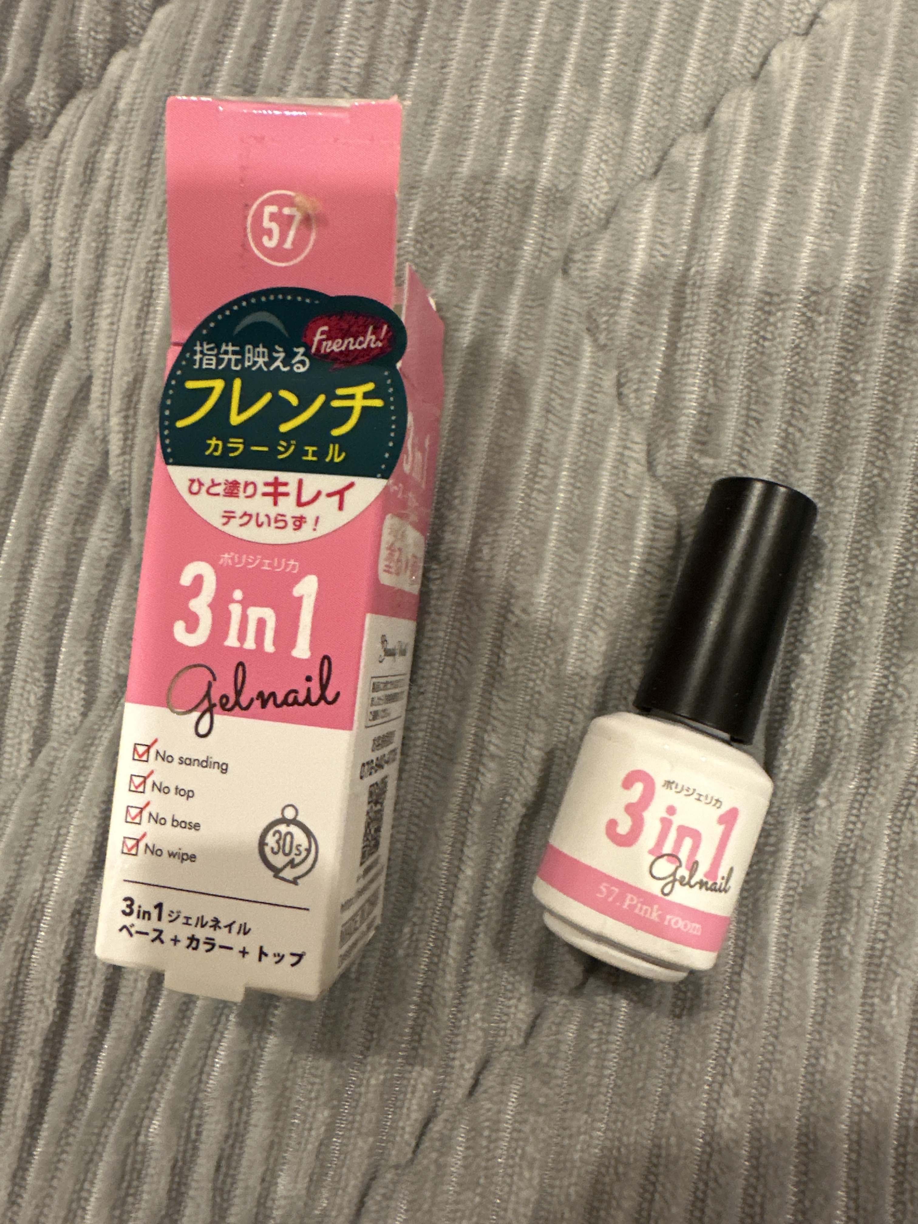 ビューティーワールド / BWポリジェリカプレミアム 3in1の商品