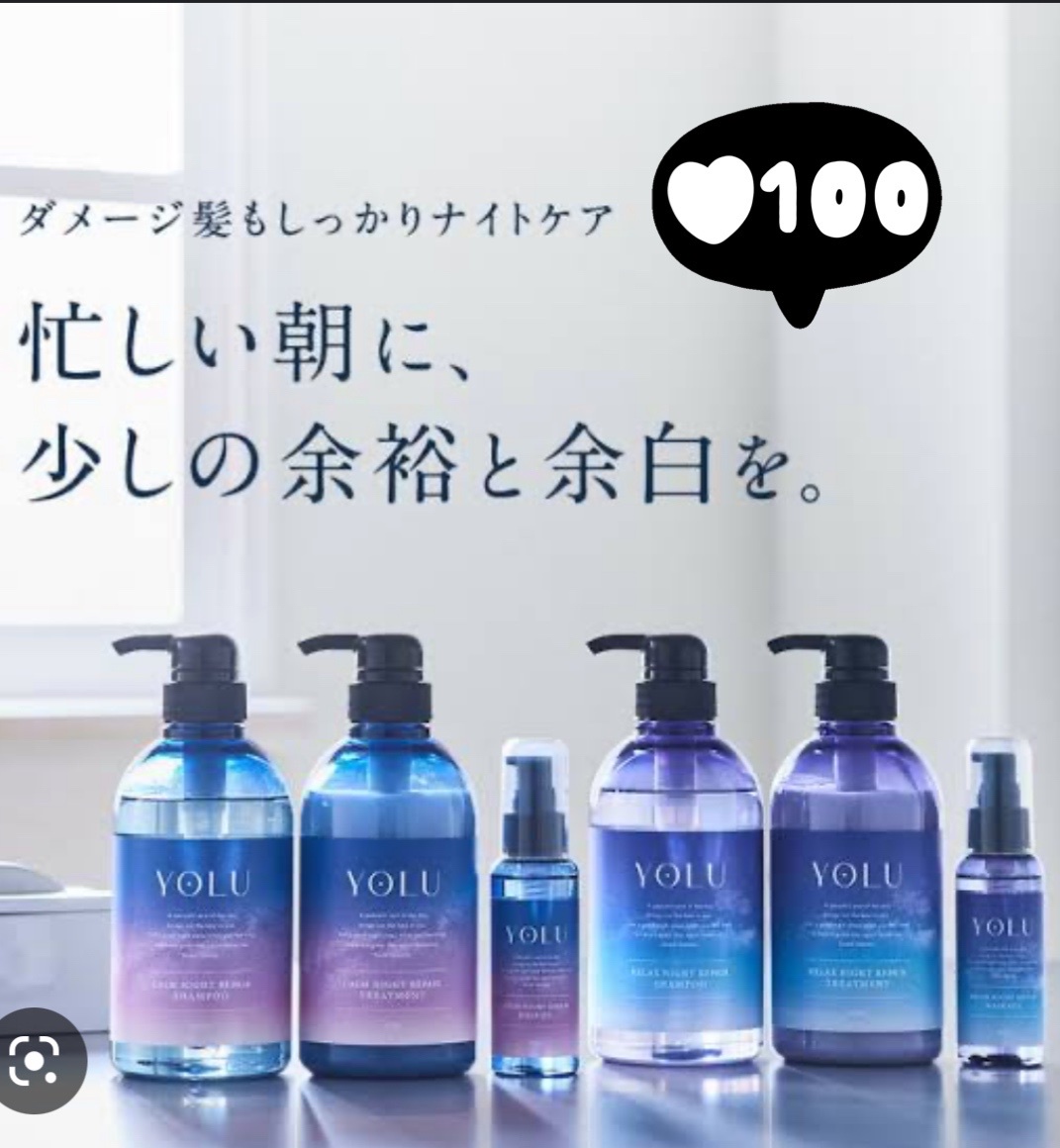 YOLU / リラックスナイトリペアシャンプー／トリートメントの口コミ