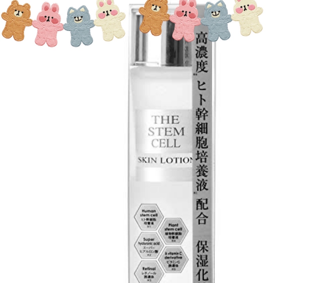 THE STEM CELL（ザ ステムセル） スキンローション 120ml : サン