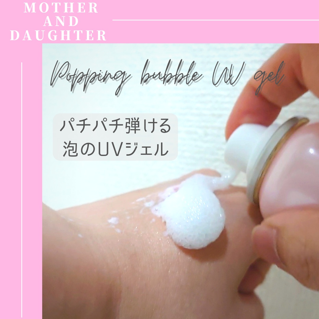 Amazon.co.jp: 【幕張文具4A】マザーアンドドーター クールUV