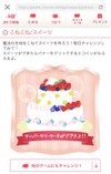 お福分け(解決済み可)