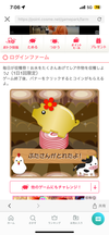 お福分けです(解決済みOK)