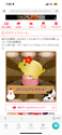 お福分けです(解決済みOK)
