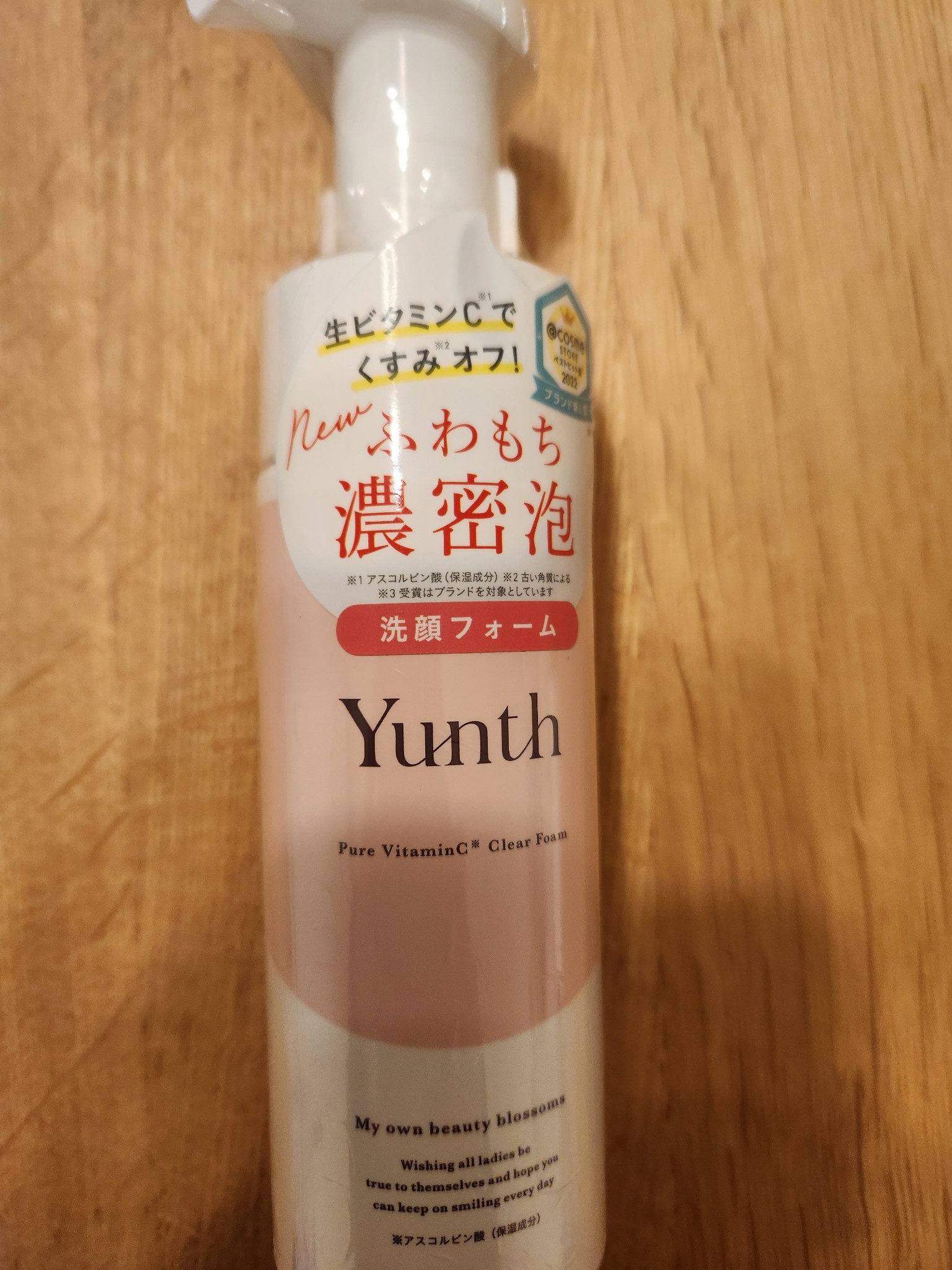 Yunth / 生ビタミンCクリアフォームの公式商品情報｜美容・化粧品情報