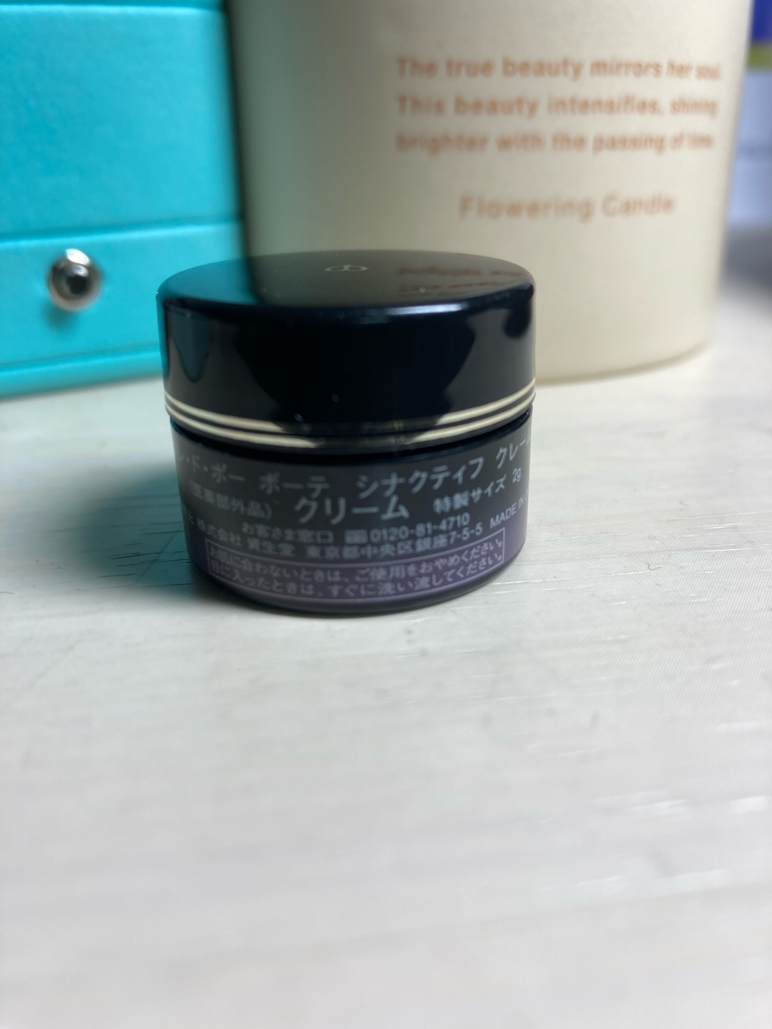 □SHISEIDO シナクティフ クリーム 容量40g 新品、未開封！ | 150 ...