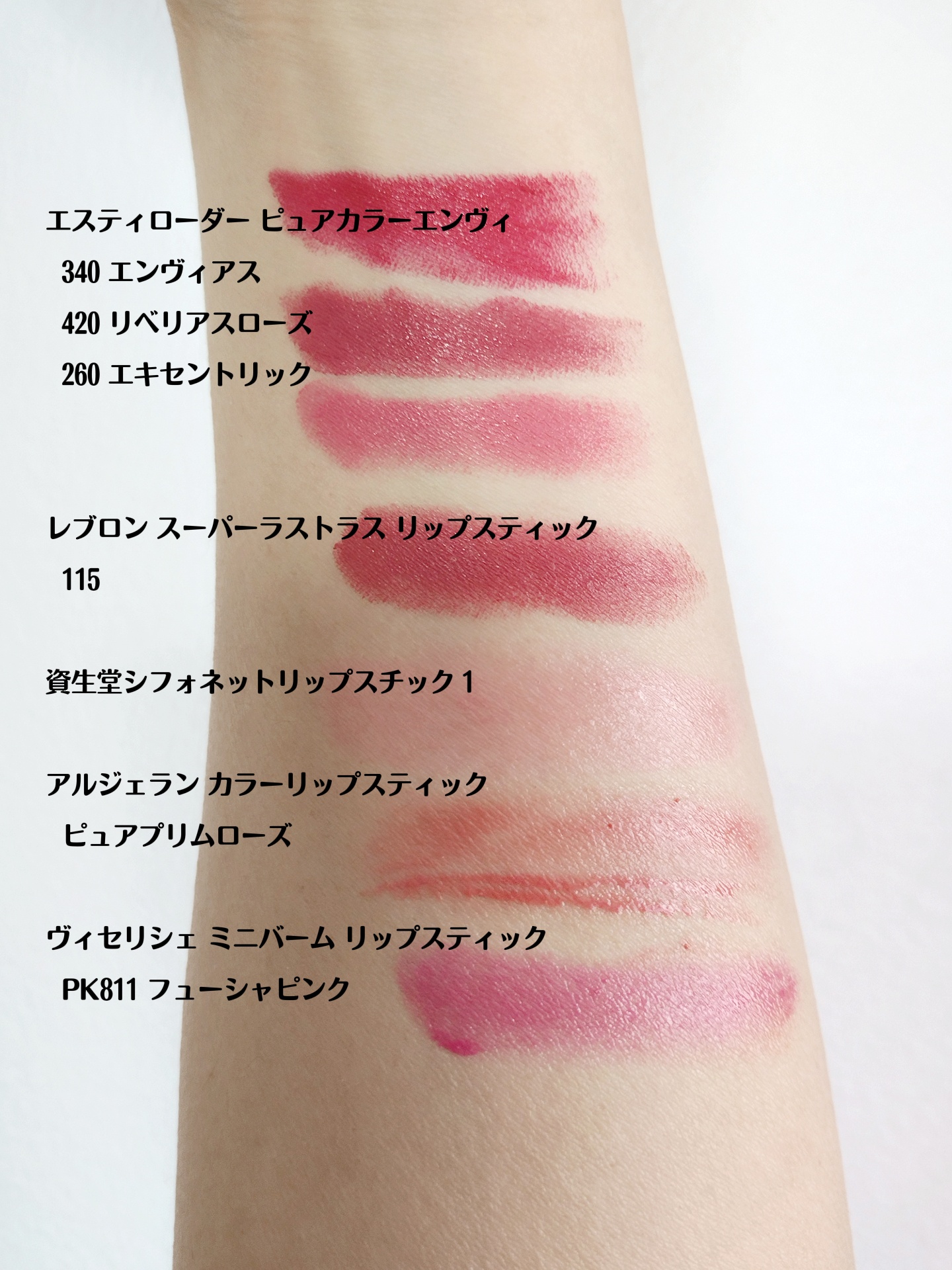 ラストラス
