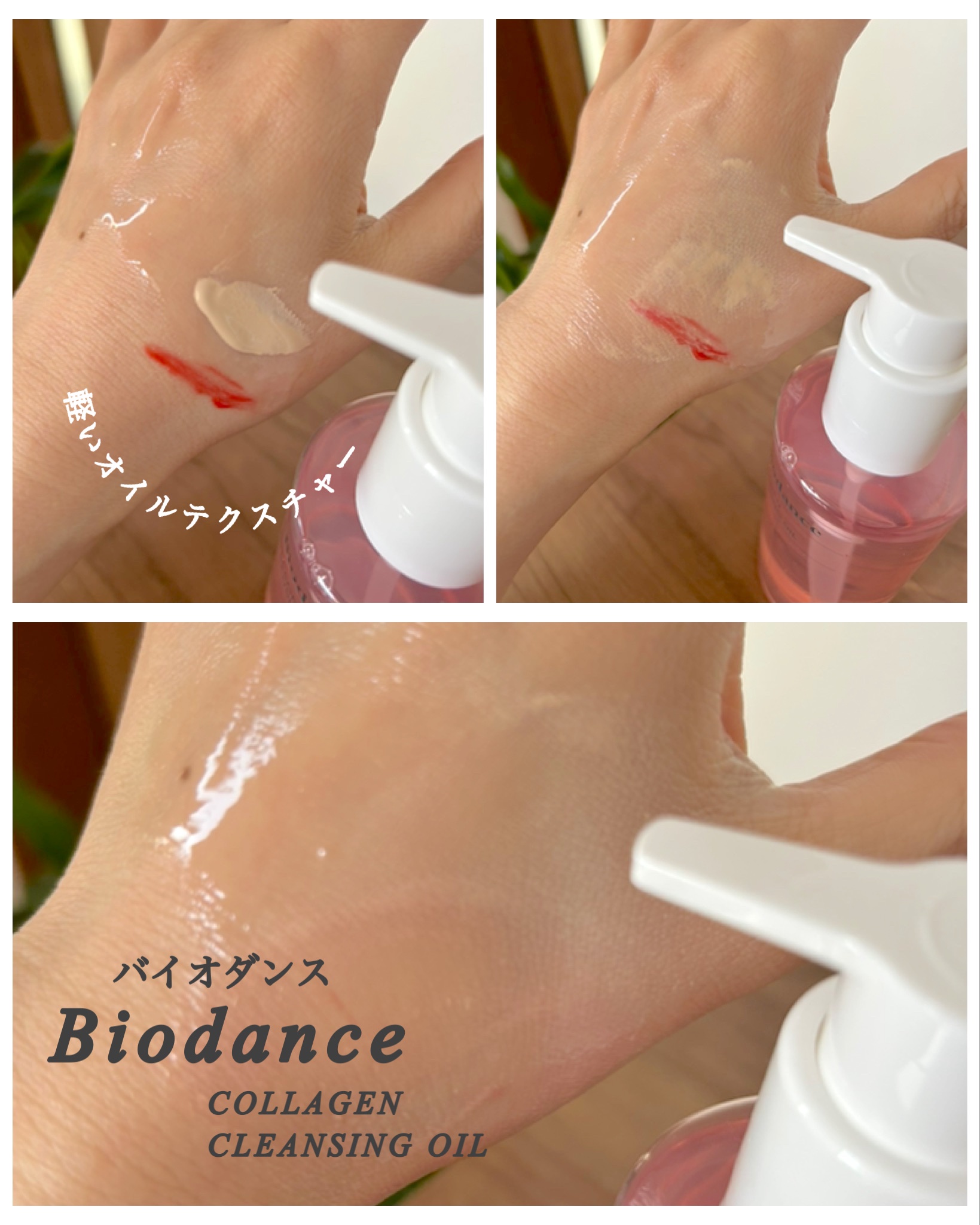 Biodance / ポアタイトニングコラーゲンアンプルの商品情報