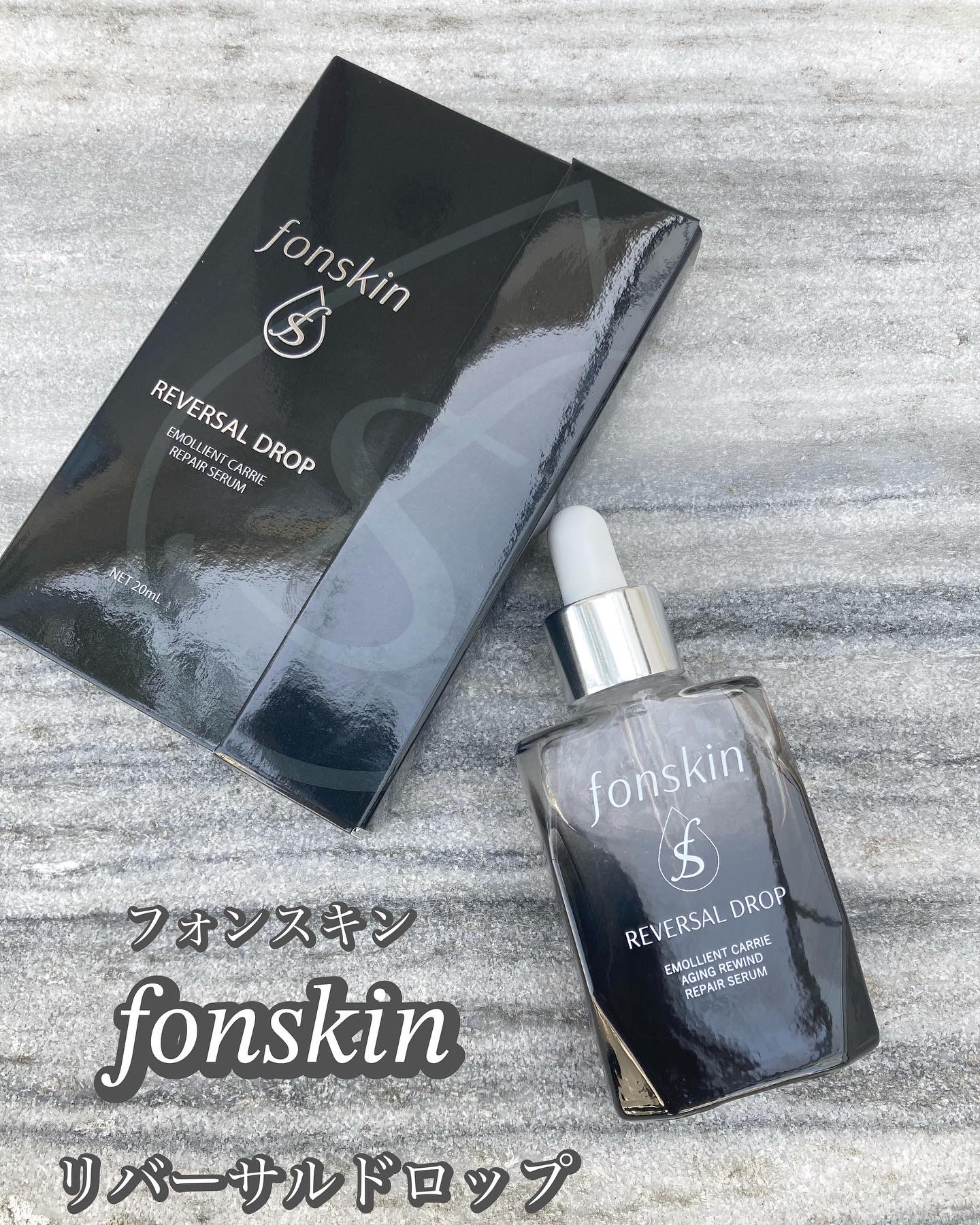 fonskin リバーサルドロップ 20ml 漆黒ミネラルパウダーウォッシュ3包