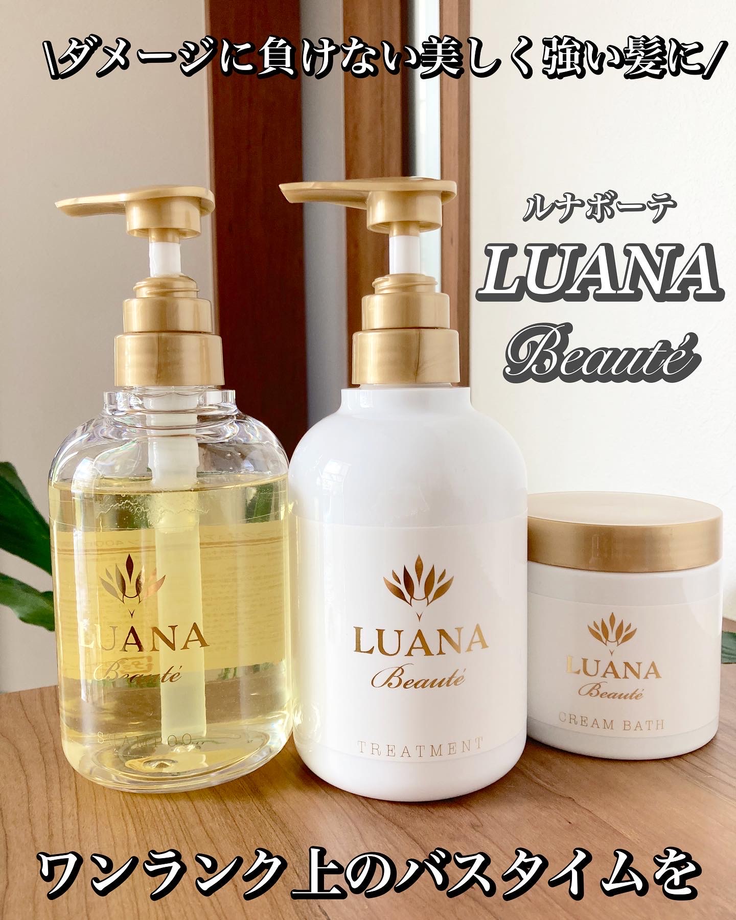 LUANA Beaute クリームバス ヒーリングマスカット 250g×5-