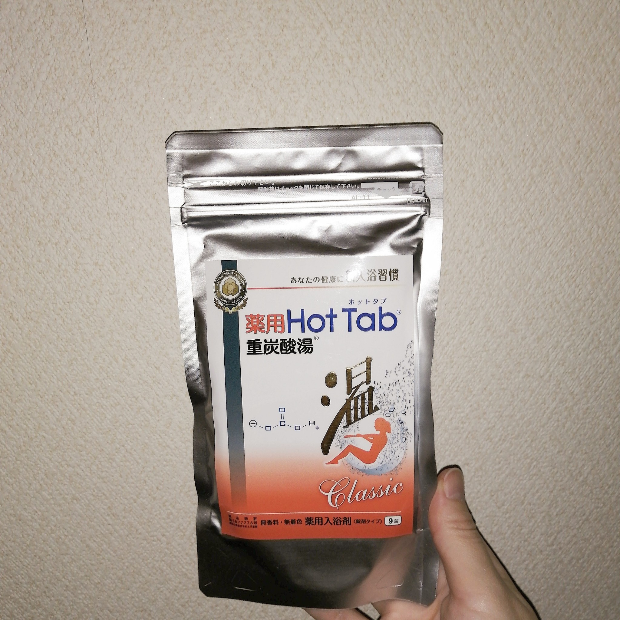 HOT TAB / 薬用ホットタブ重炭酸湯Classicの公式商品情報｜美容
