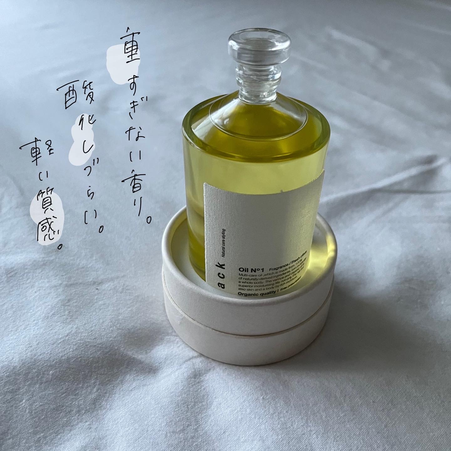 track Oil No.1 - JoelRoty Official Site