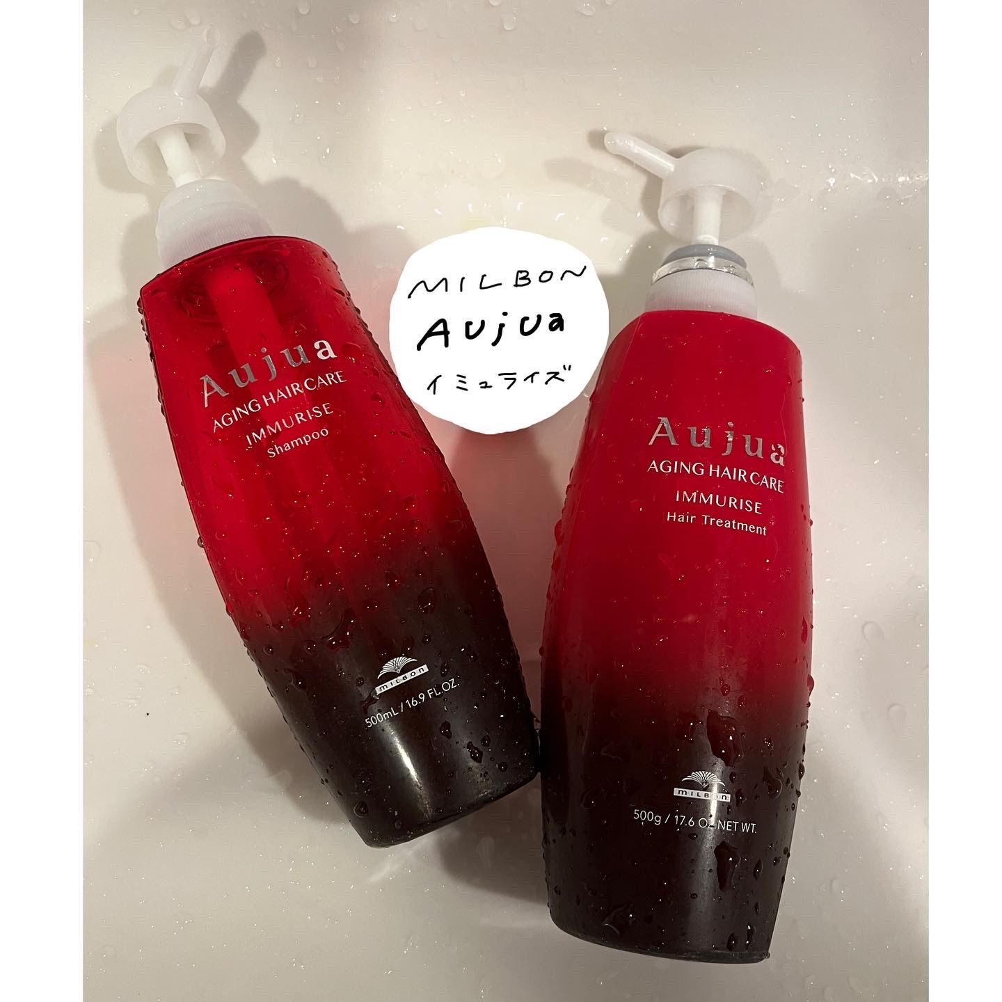 オージュアイミュライズ シャンプートリートメント1Lずつ ヘアオイル100ml-