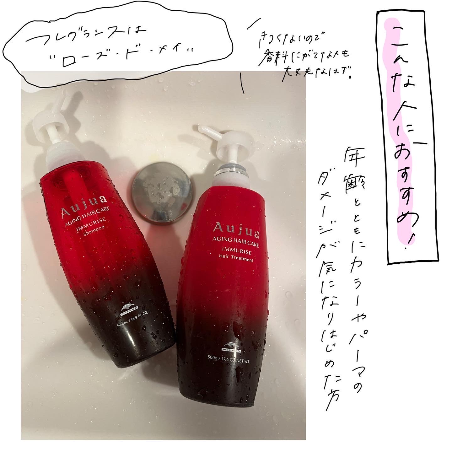 オージュア / イミュライズ シャンプーの公式商品情報｜美容・化粧品