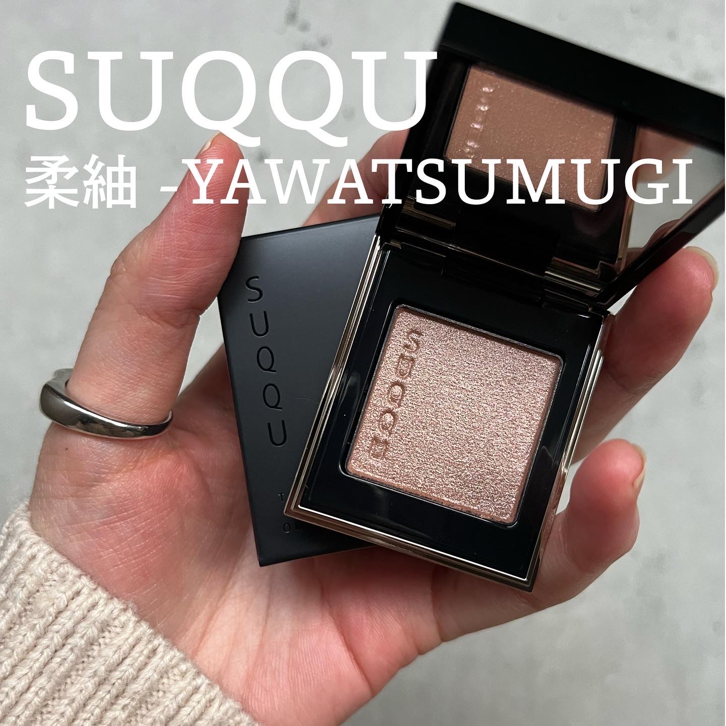 SUQQU(スック) / トーン タッチ アイズの公式商品情報｜美容・化粧品 