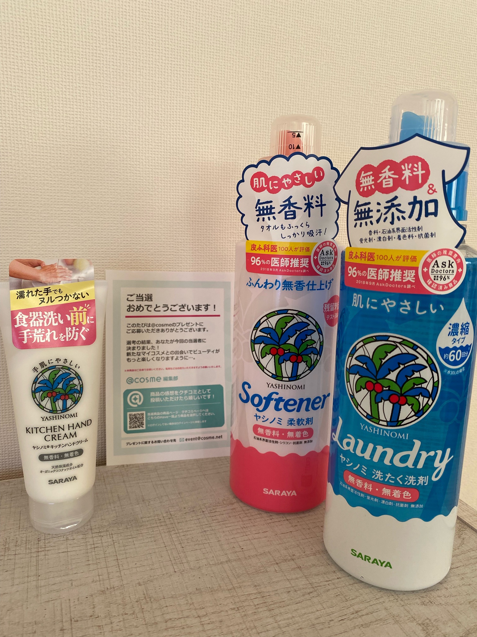 ヤシノミ洗剤 / ヤシノミキッチンハンドクリームの公式商品情報｜美容
