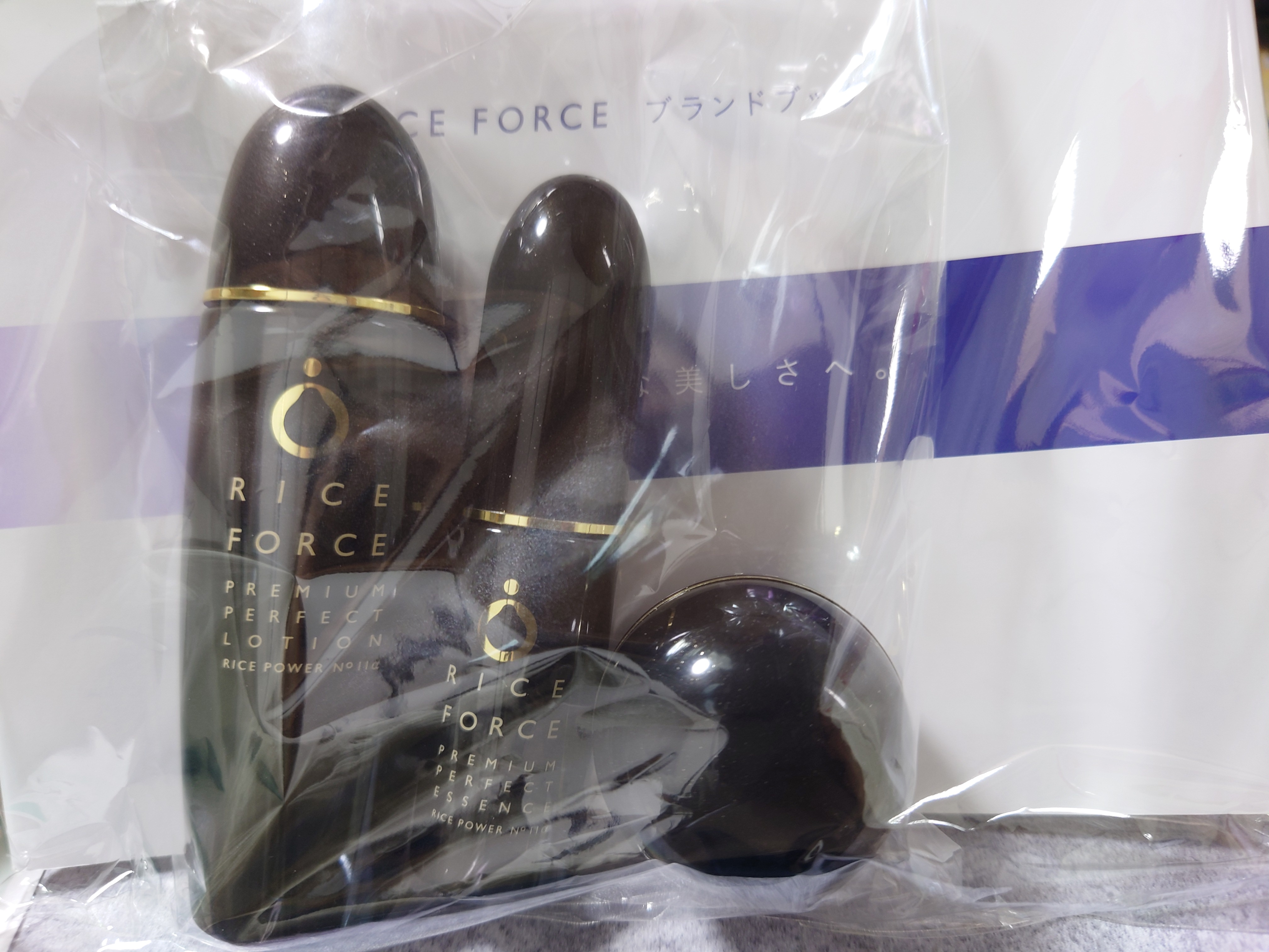 ライスフォース / プレミアムパーフェクトクリームの公式商品