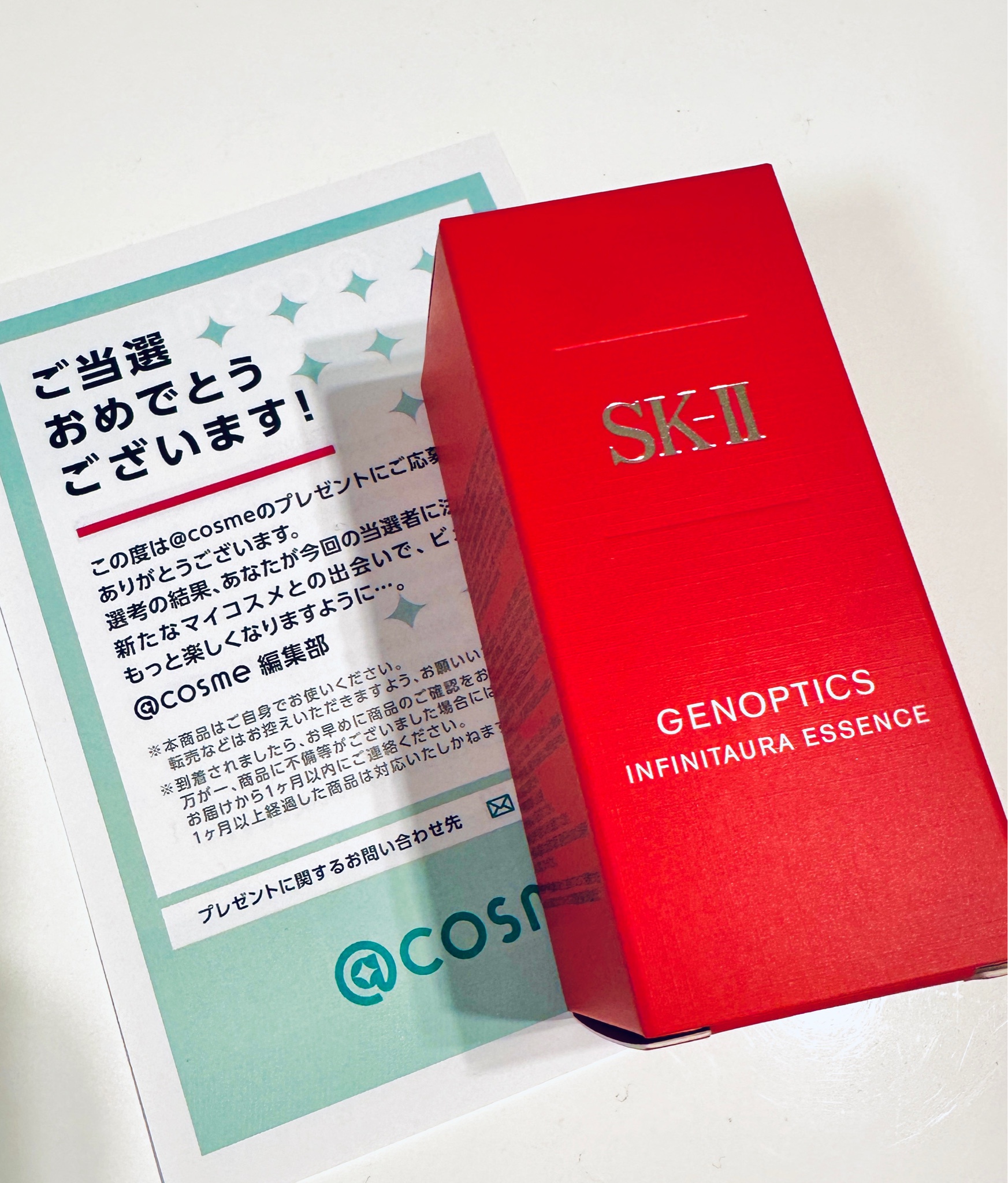 SK-II / ジェノプティクス オーラ エッセンス 30mlの公式商品