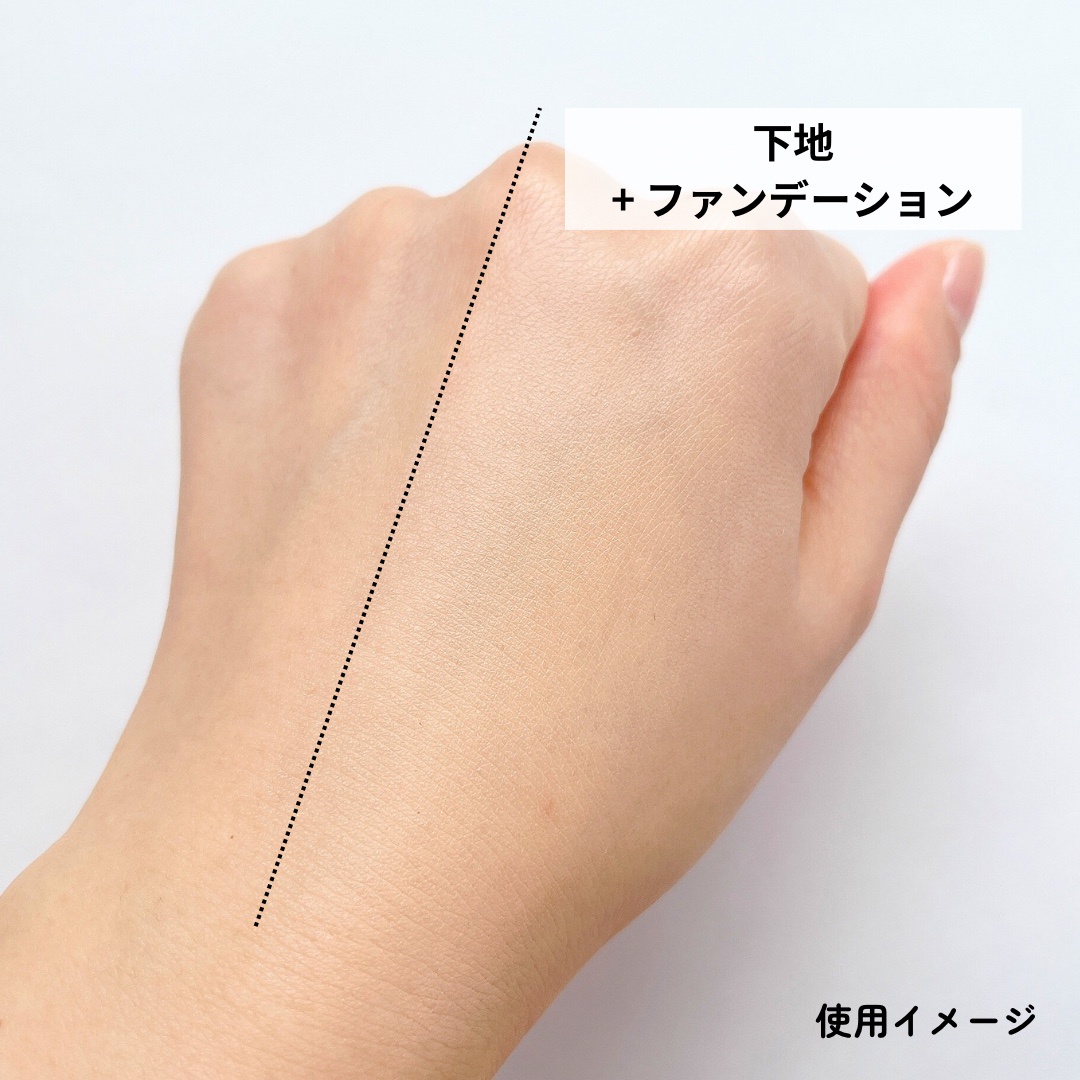 インウイ / フィックスプライマーの公式商品情報｜美容・化粧品