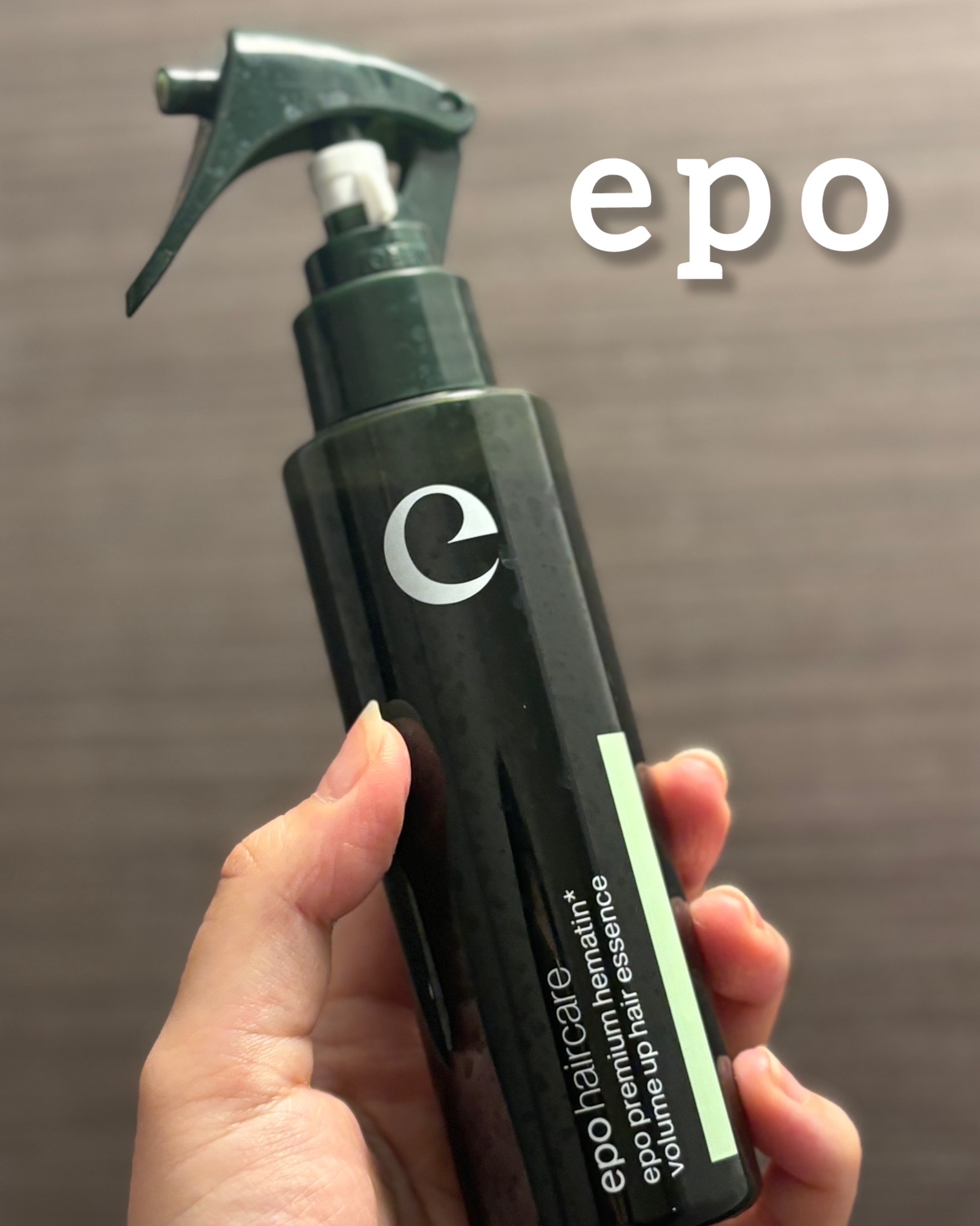 epo / エポプレミアムヘマチンの口コミ一覧|美容・化粧品情報は epo / エポプレミアムヘマチンの口コミ一覧|美容・化粧品情報は