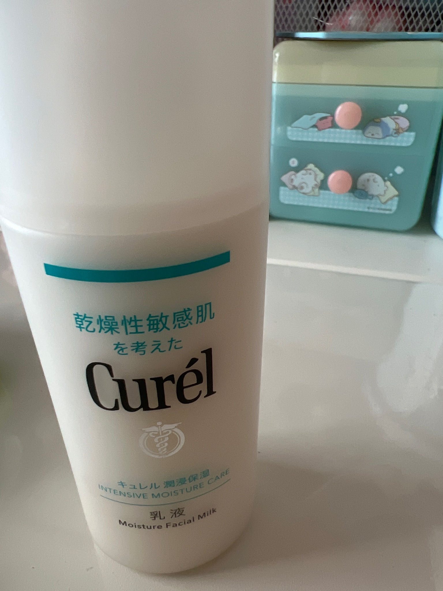 キュレル / 潤浸保湿 乳液 本体の公式商品情報｜美容・化粧品