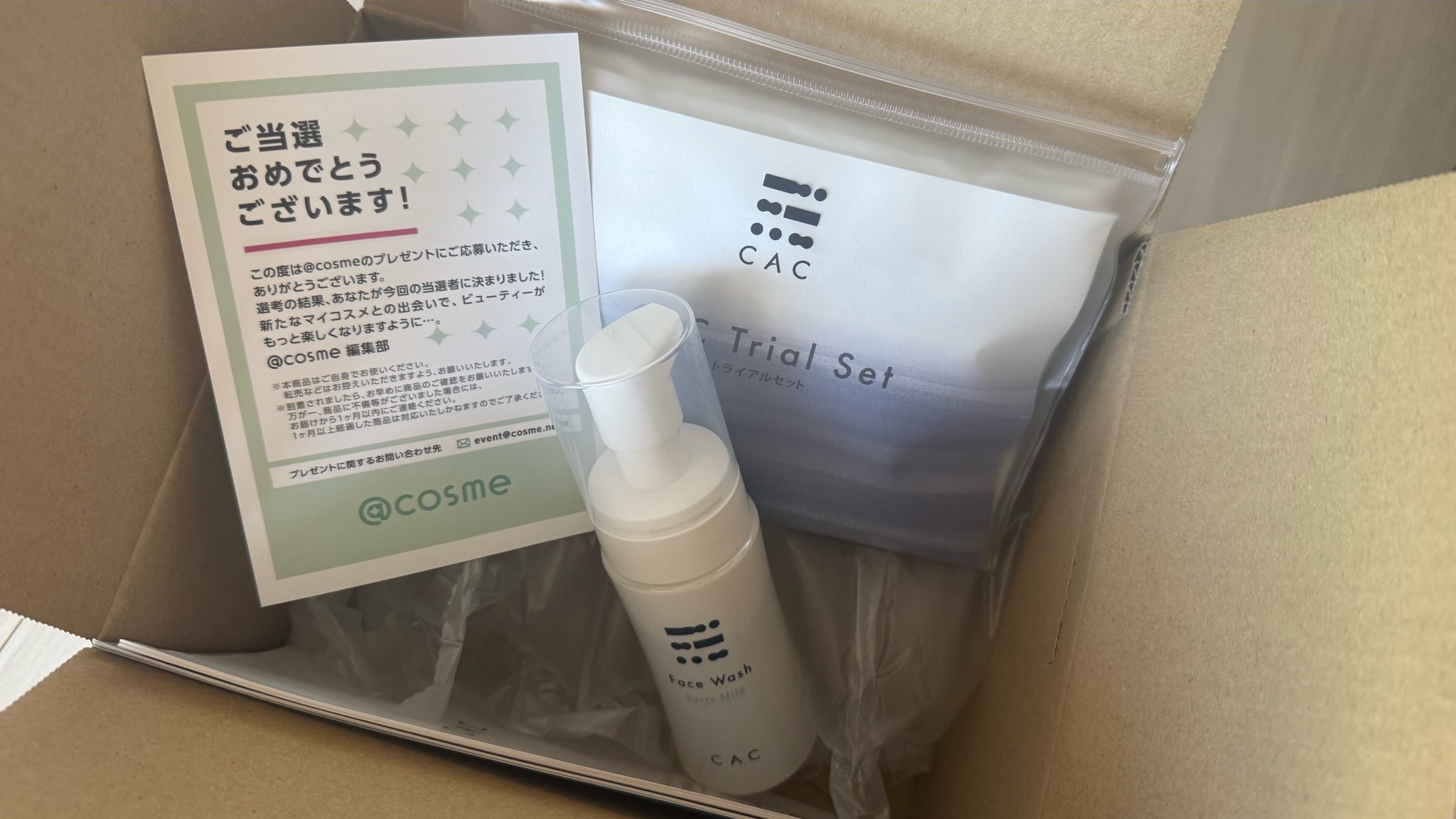 CAC / CACトライアルセットの公式商品情報|美容・化粧品情報は CAC / CACトライアルセットの公式商品情報|美容・化粧品情報は