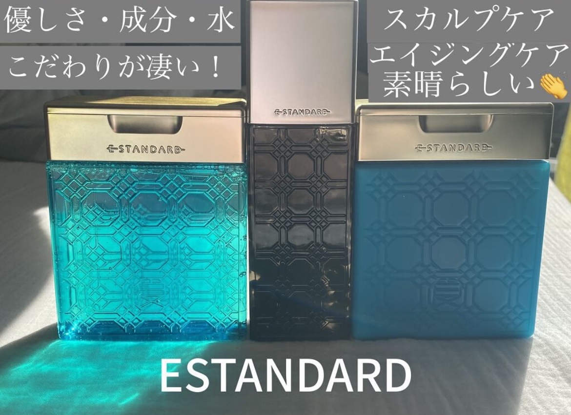 E STANDARD / シャンプーの公式商品情報｜美容・化粧品情報はアットコスメ