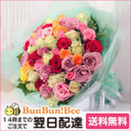 購入 バラの花束 Pyony30さんのブログ Cosme アットコスメ