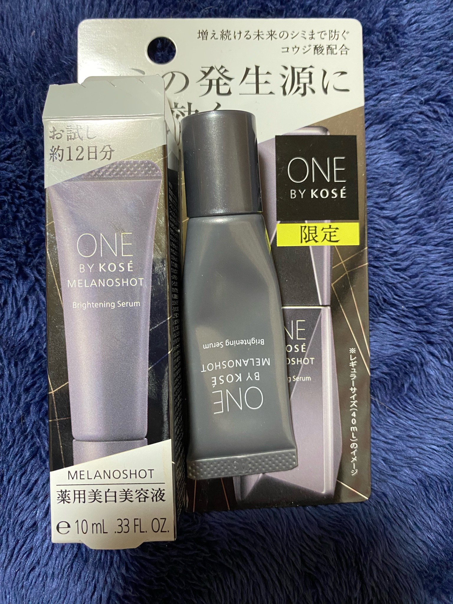 ONE BY KOSE / メラノショット Wの公式商品情報｜美容・化粧品情報は