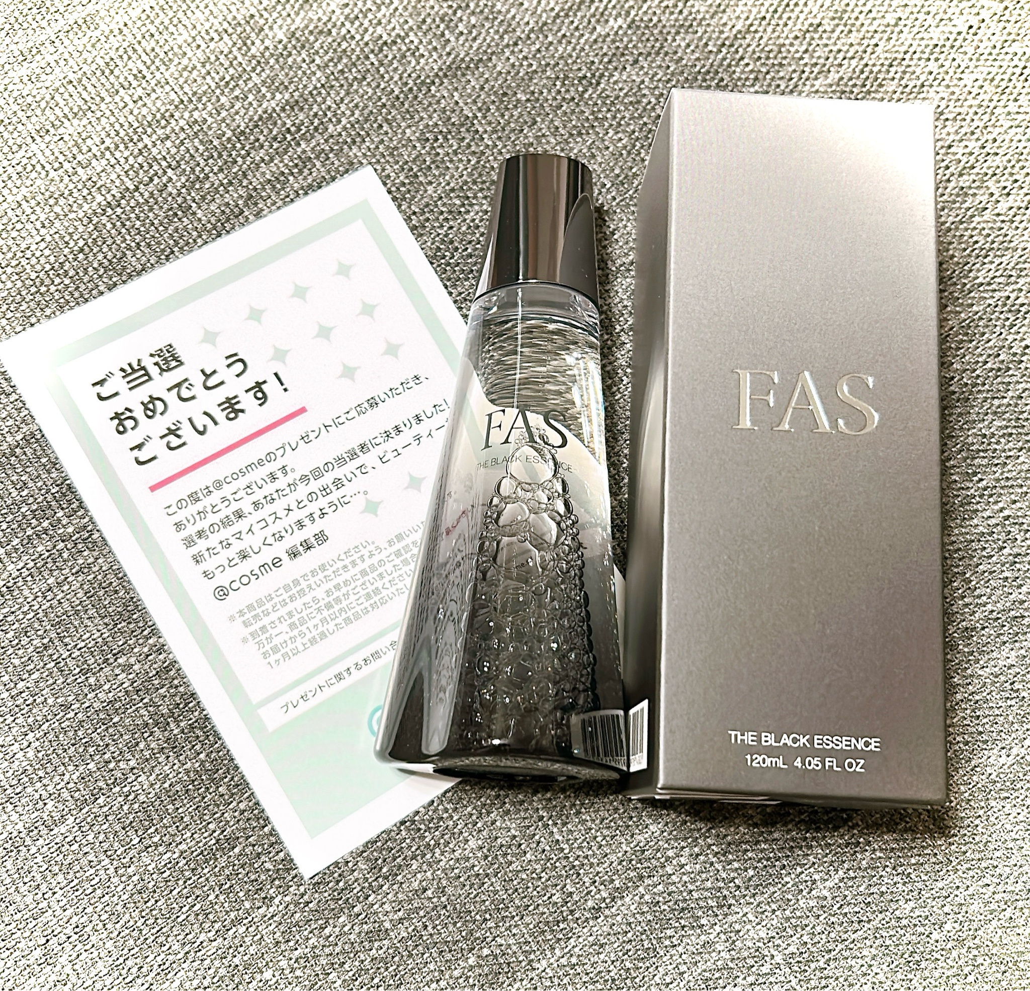 FAS THE BLACK ESSENCE | 発酵科学スキンケア FAS