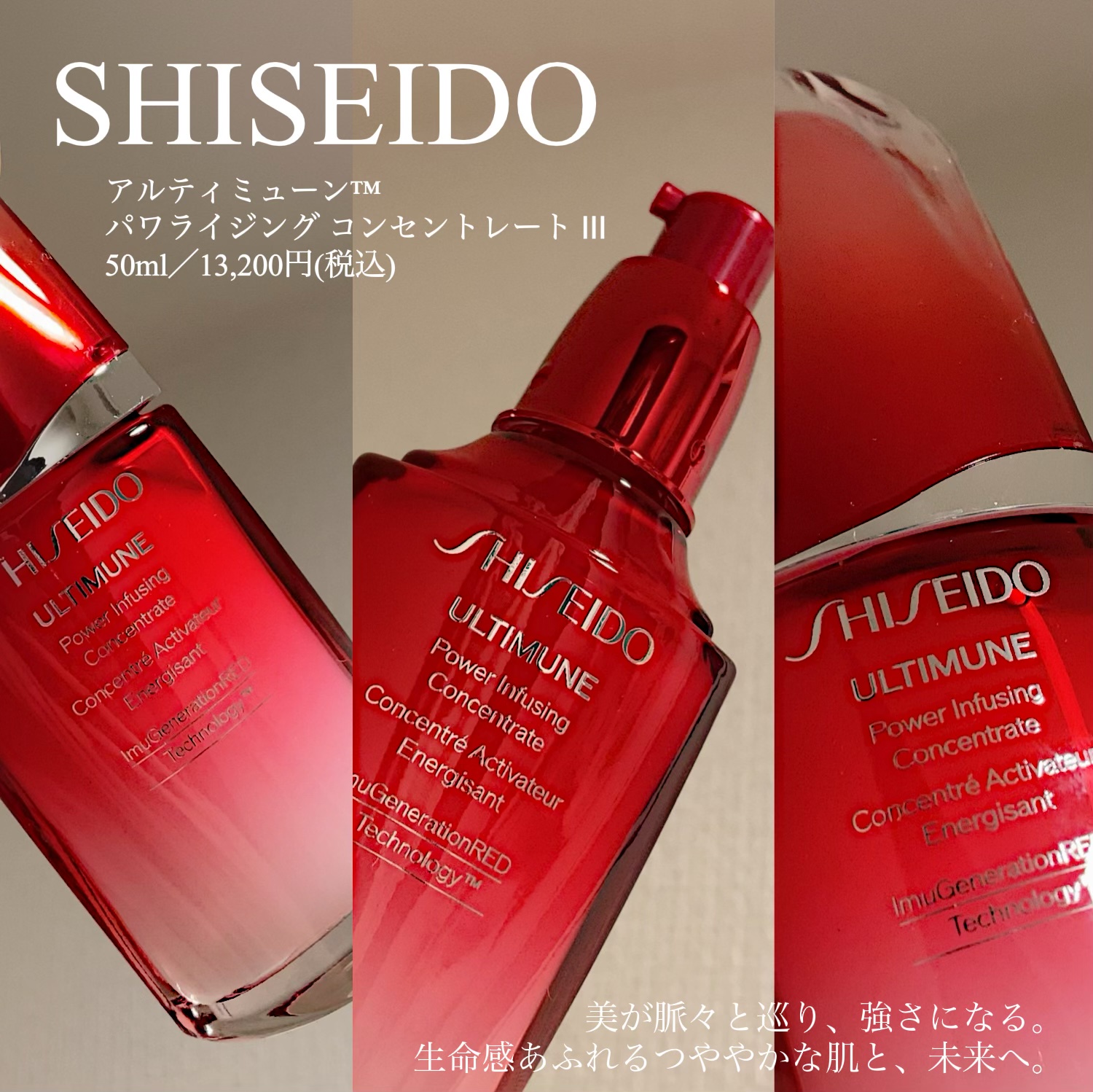 海外輸入】 SHISEIDO⭐︎アルティミューン セット ハイドレーティング 