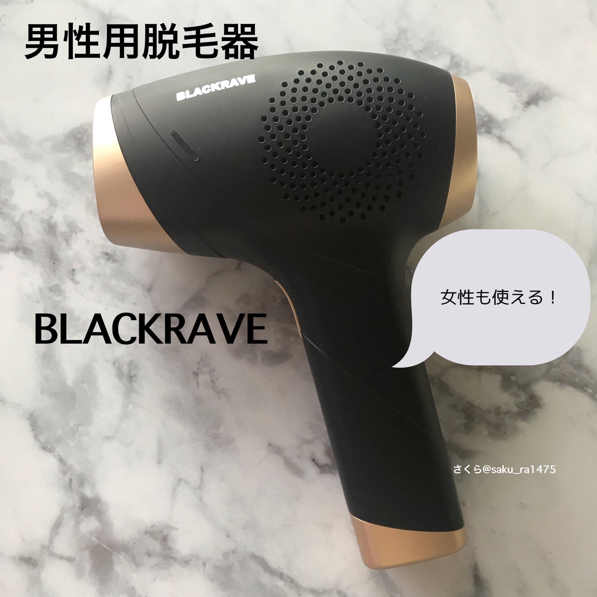BLACKRAVE / BLACKRAVEの口コミ（by aiponponさん）｜美容・化粧品情報 ...