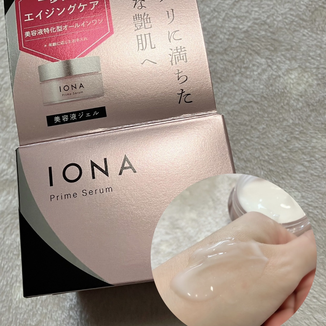 イオナ / プライム セラムの公式商品情報｜美容・化粧品情報は
