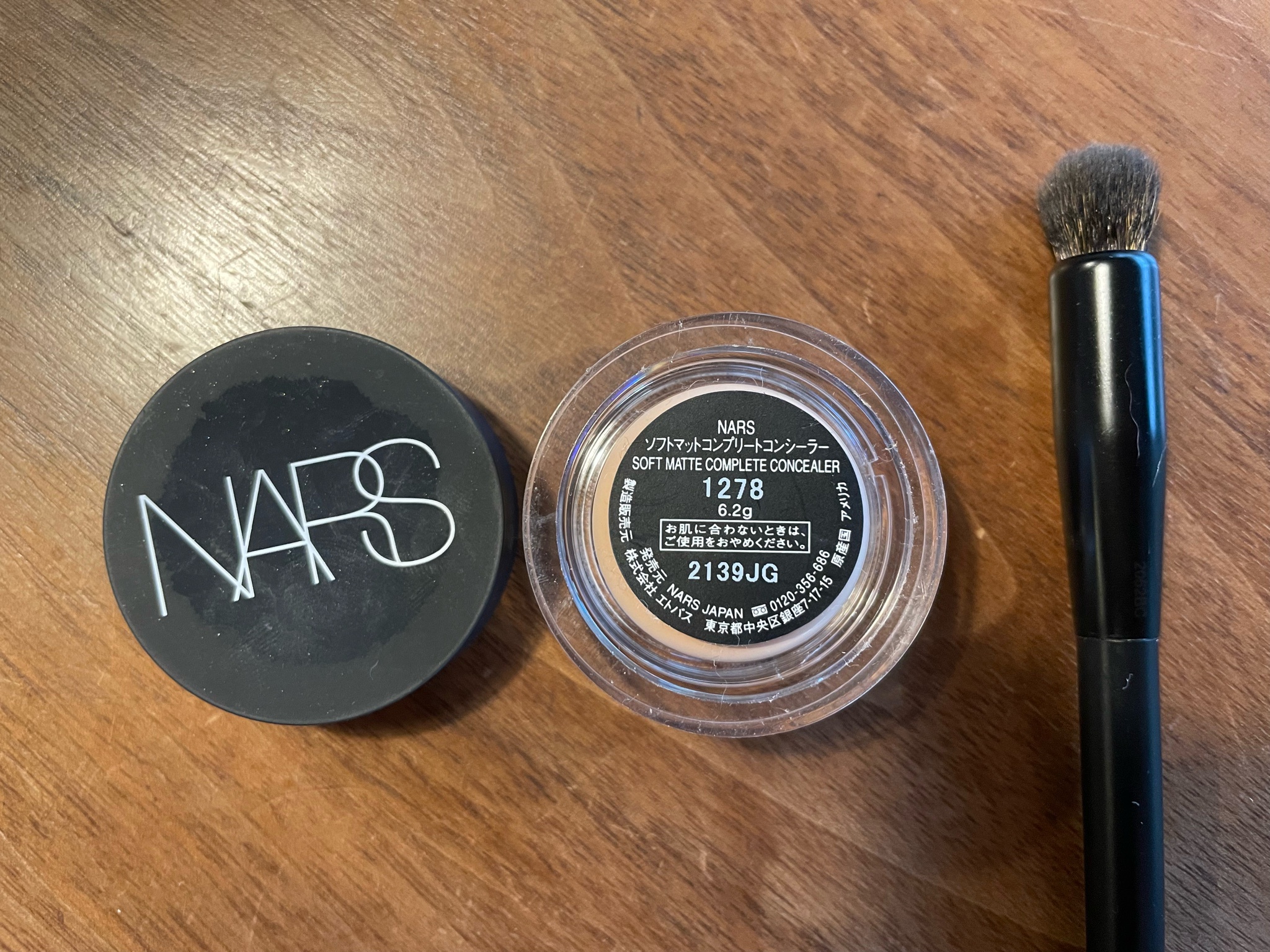 NARS / ソフトマットコンプリートコンシーラー 1278の公式商品情報 