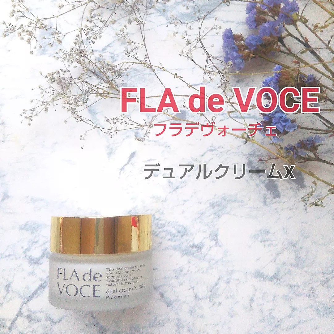 FLAdeVOCE / デュアルクリームⅩの公式商品情報｜美容・化粧品情報はアットコスメ