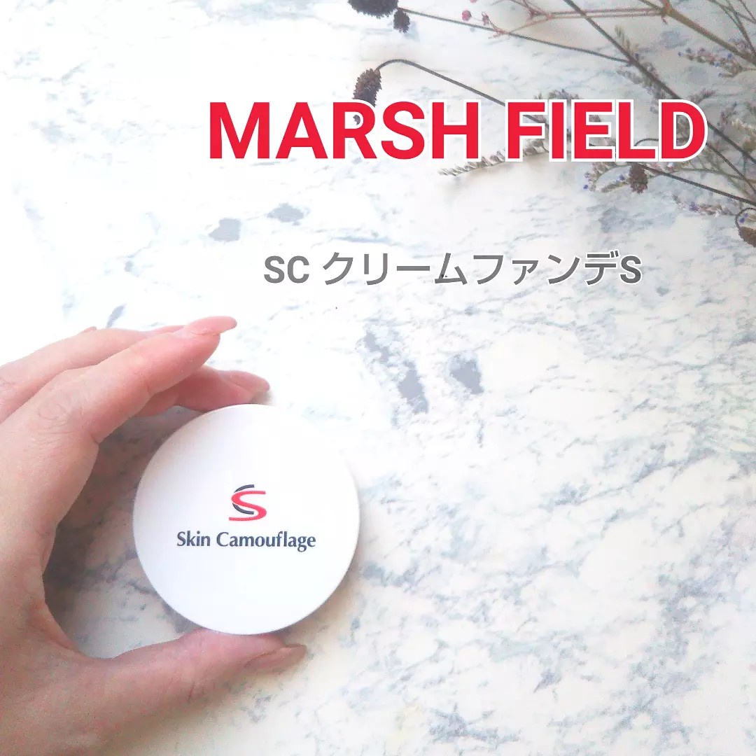 マーシュ・フィールド / マーシュフィールド SC クリームファンデS 16