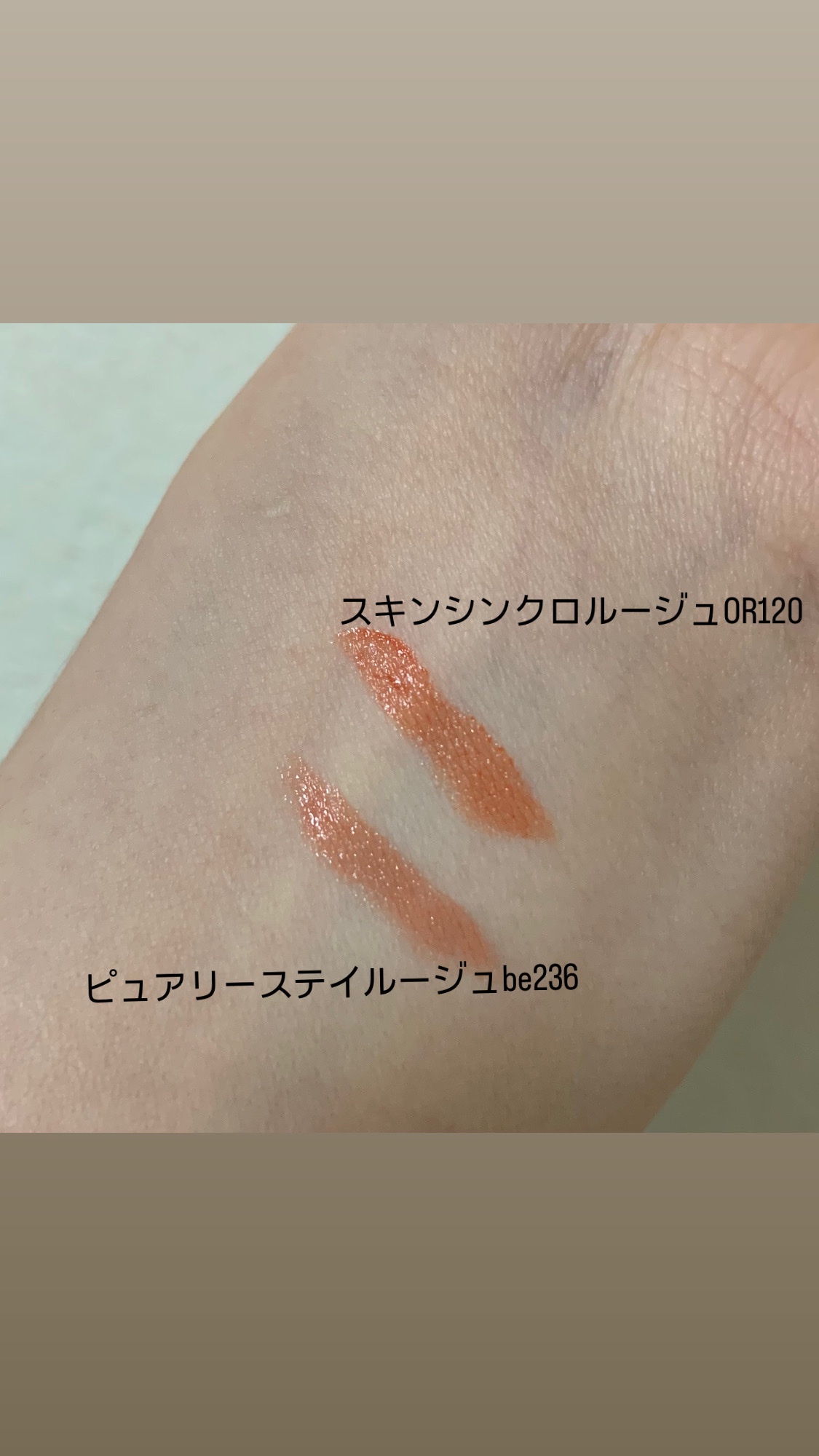 コフレドール / スキンシンクロルージュの公式商品情報｜美容