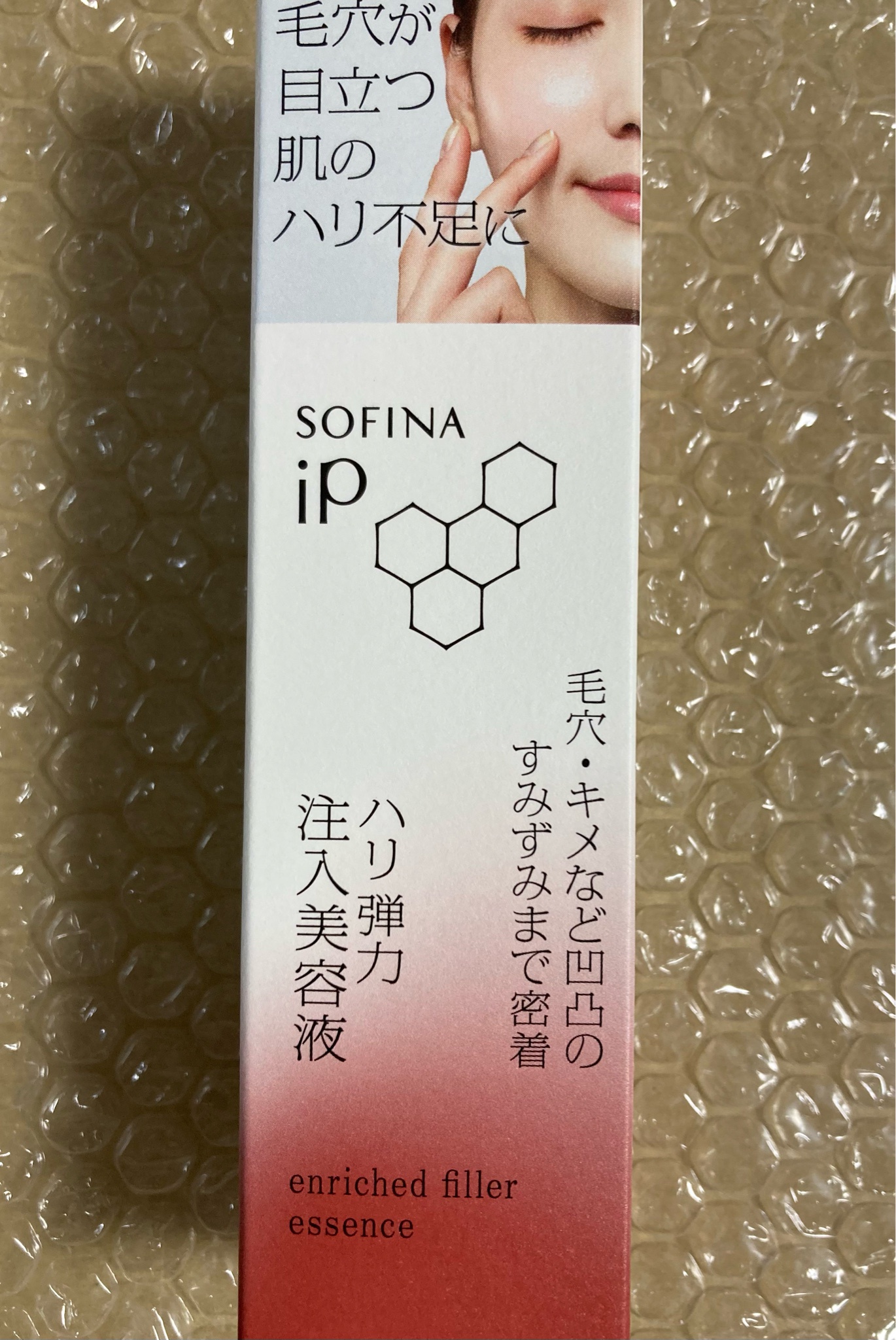 ソフィーナ iP ハリ弾力注入美容液 | 花王公式通販 【My Kao