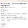 追記です。小さいお子さんから見たら派手顔の女性の顔は怖いのか？