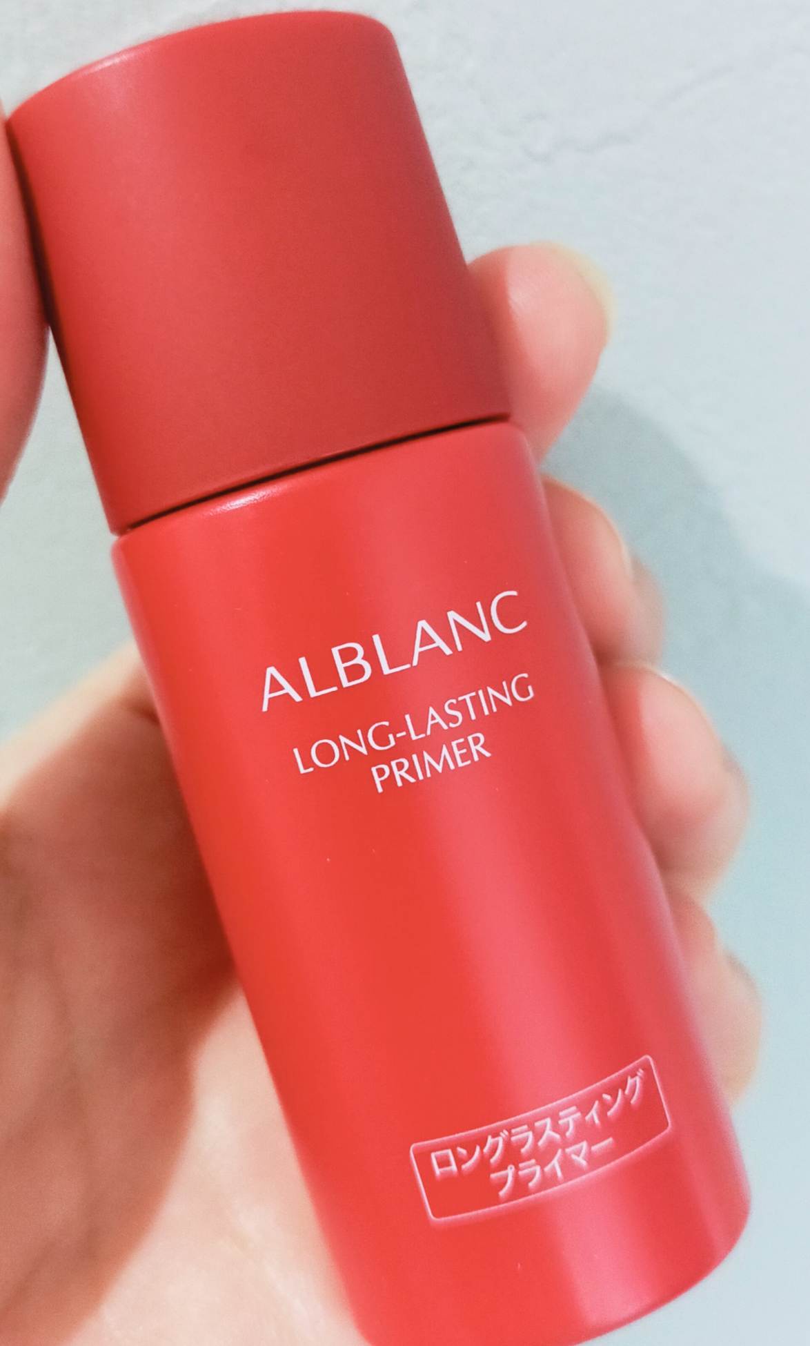 ALBLANC(アルブラン) / ロングラスティングプライマーの公式商品