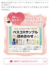 お福分け（解決済みOK）