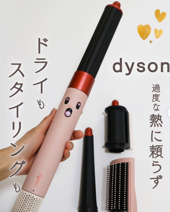 dyson / Dyson Airwrap i.d.マルチスタイラー&ドライヤー dyson / Dyson Airwrap i.d.マルチスタイラー&ドライヤー