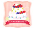 お福ワケワケです2♪（解決済OK）