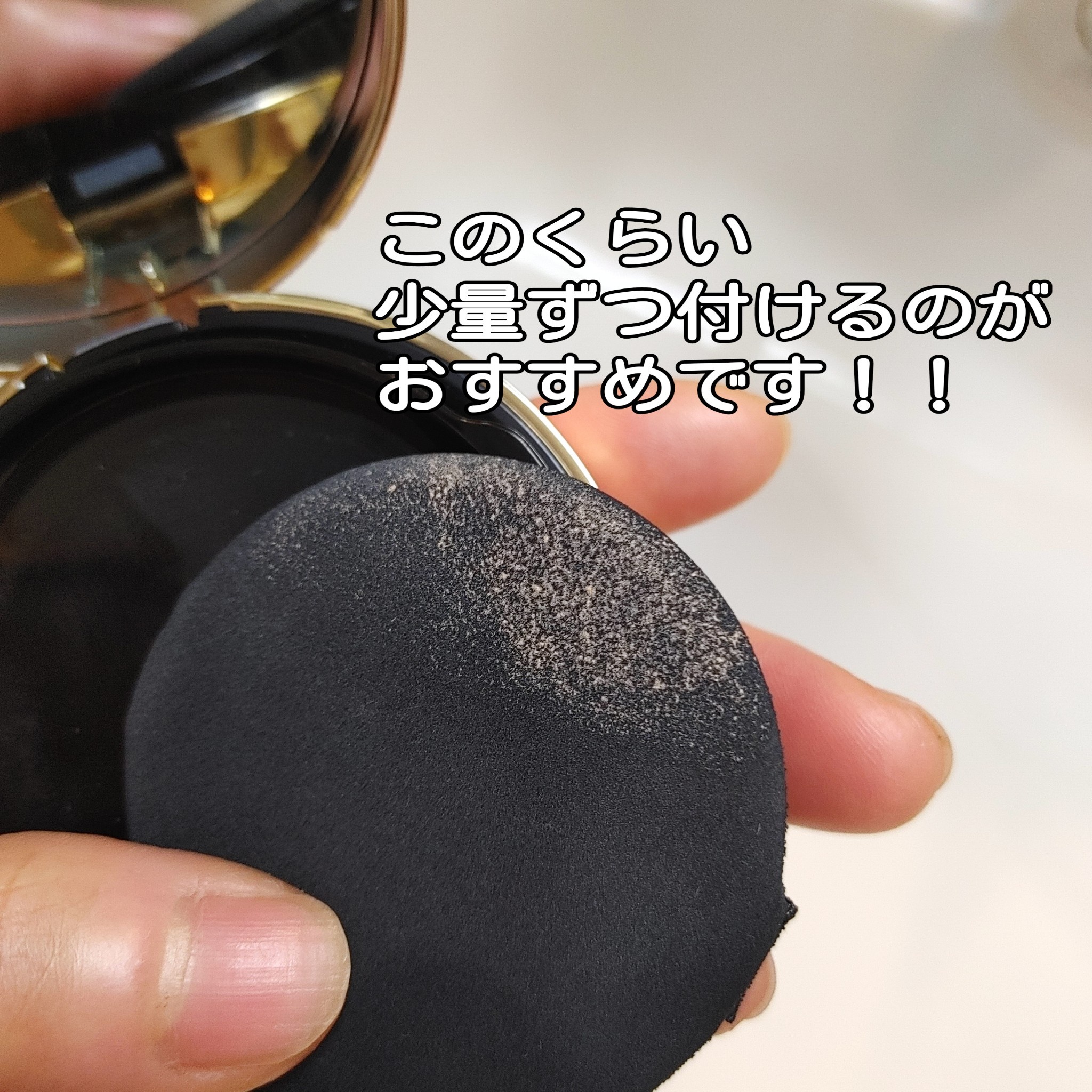 Enamor / ライトフィット ハーフグロウ クッション