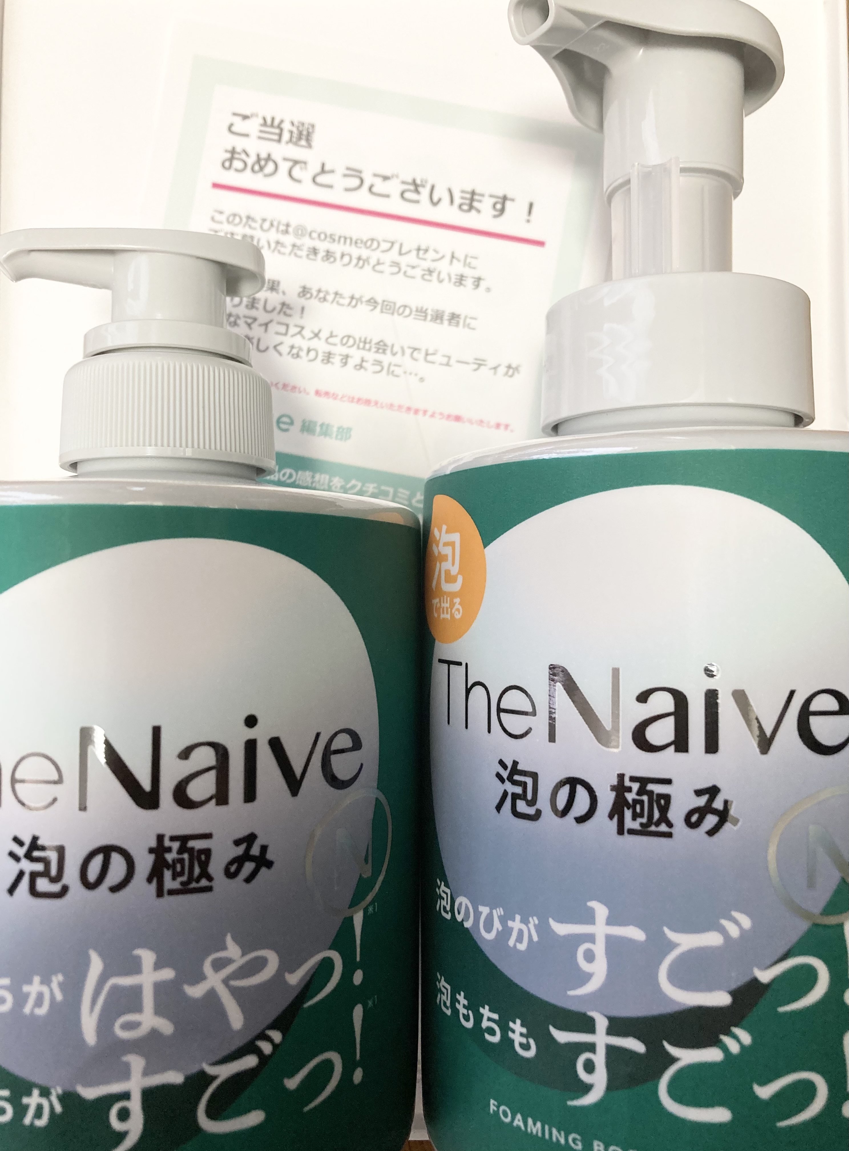 ナイーブ / The Naive ボディソープ 泡タイプの公式商品情報