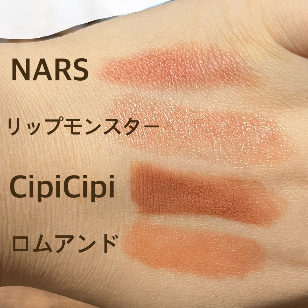 NARS / ソフトマット ティンティッドリップバームの公式商品情報｜美容