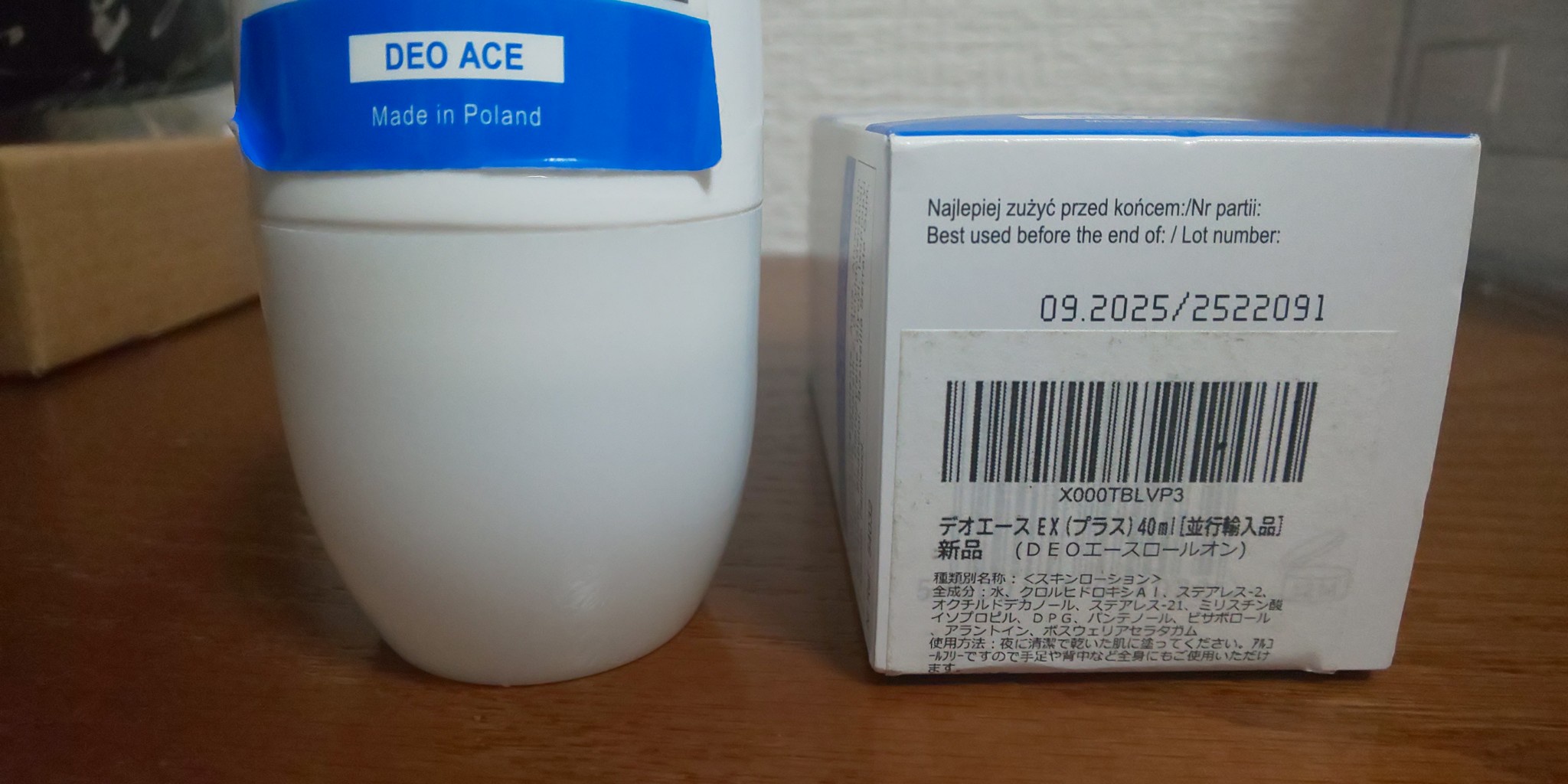 Deo-Ace / デオエースEXプラス ロールオンの商品情報｜美容