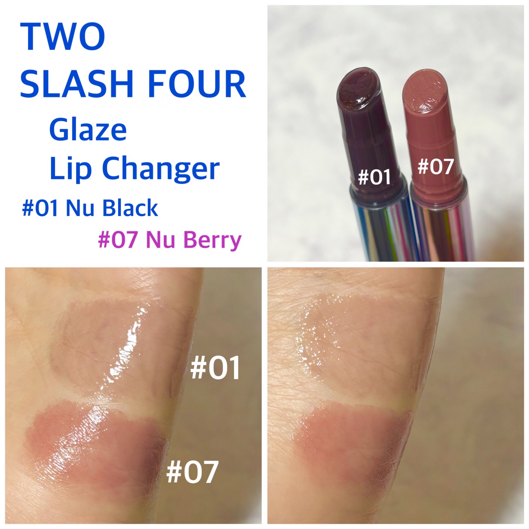 TWO SLASH FOUR / グレイズリップチェンジャーの公式商品情報