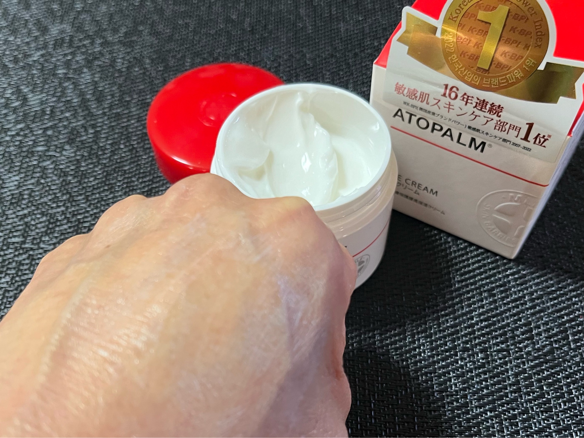 ATOPALM(アトパーム) / アトパーム MLE クリームの公式商品情報