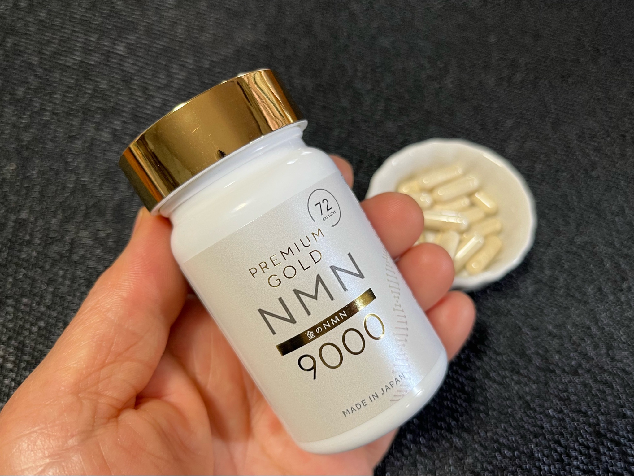 金のNMN9000 美的ラボ サプリ 72粒 - 健康用品