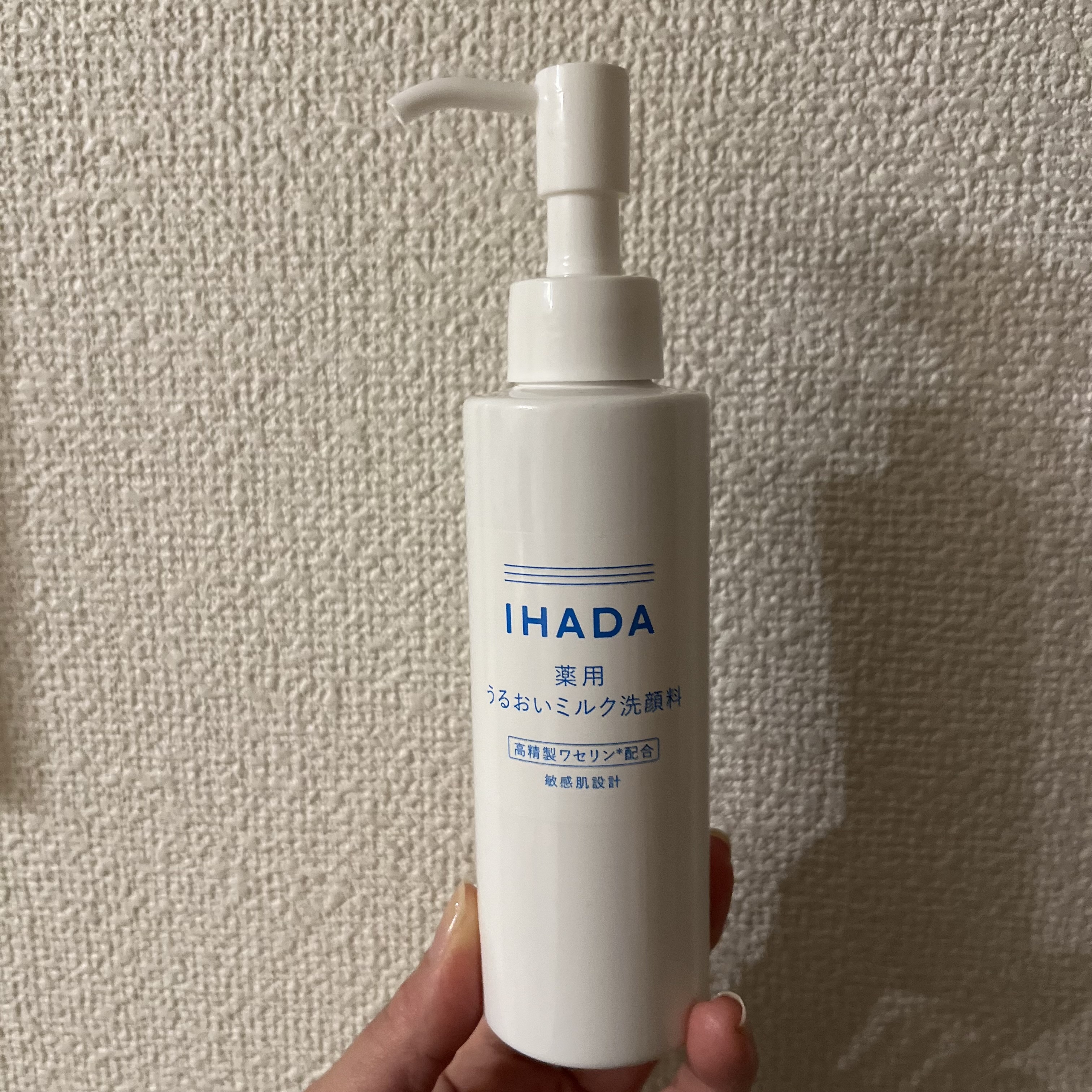 イハダ / 薬用うるおいミルク洗顔料の公式商品情報｜美容・化粧品情報 